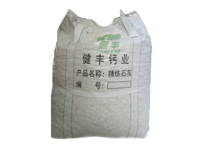建德市健豐鈣業(yè)有限公司